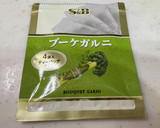 低温調理器とほりにしで味付ローストビーフ作り方6写真