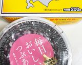今朝の4w1hサンド「あんバター」作り方1写真