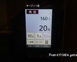 和洋折衷★ブラジル菓子『プヂン』抹茶味作り方13写真