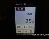 和洋折衷★ブラジル菓子『プヂン』抹茶味作り方15写真