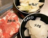 豚肉と大根とwねぎのサッパリ煮作り方2写真
