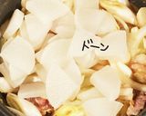 豚肉と大根とwねぎのサッパリ煮作り方9写真