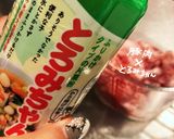 豚肉と大根とwねぎのサッパリ煮作り方10写真