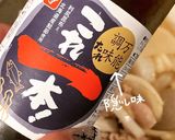 豚肉と大根とwねぎのサッパリ煮作り方12写真