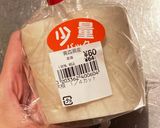 豚肉と大根とwねぎのサッパリ煮作り方15写真