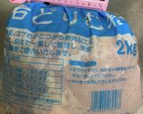 ＊ズボラの鶏ハム＊アイラップ使用作り方4写真