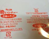 鍋の材料で、簡単シチュー作り方3写真