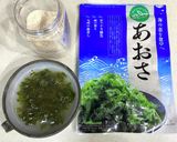 あおさの即席スープ(コンソメ)作り方1写真