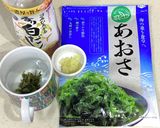 あおさの即席お吸い物作り方1写真