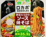 糖質オフ☆焼きそばパン♪作り方1写真