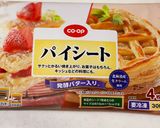 冷凍パイシートで作る、ミートパイ作り方1写真