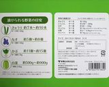 白菜の漬け物作り方7写真