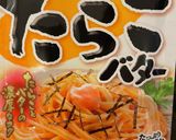 ＊ささみのたらこアボカドチーズグリル＊作り方7写真