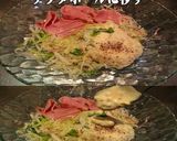 美味ドレチーズタルタルハムポテトのサラダ作り方1写真