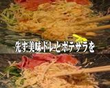 美味ドレチーズタルタルハムポテトのサラダ作り方2写真