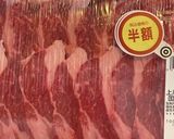 焼肉丼作り方1写真