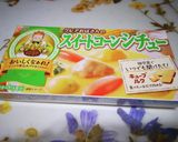 白菜とベーコンのシチュー作り方4写真