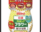 【ホットクック】白菜と鶏のクリームスープ作り方1写真