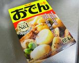 【おでん風〜うどん鍋】作り方3写真