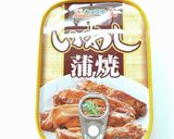 いわし缶と小松菜のマヨチーズ焼き作り方2写真