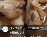 メイン★基本の手羽元と大根の煮物★簡単作り方11写真