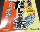 新作あごだし使用大人のたまご焼き作り方8写真