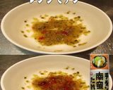 美味ドレのチーズタルタルでトマトスープ！作り方7写真