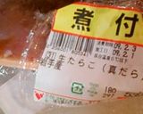 簡単ヘルシー生たらことしらたきの和え物作り方2写真