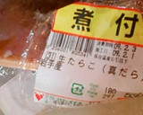 簡単ヘルシー生たらことしらたきの和え物作り方2写真