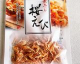 桜エビと枝豆ご飯作り方5写真