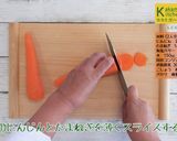 にんじんポタージュ作り方1写真