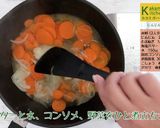 にんじんポタージュ作り方3写真