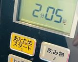 ヘルシー♪煎りぬかシナモン蒸しパン作り方3写真