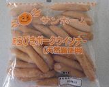 韓国風ウインナー野菜炒め作り方1写真