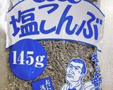 ジッパー袋ＤＥ！簡単！大根の酢醤油漬け作り方11写真