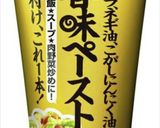 しっかり味の簡単さつまいも具沢山サラダ★作り方7写真