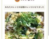 ランチに☆小松菜しめじの玉子とじうどん作り方10写真