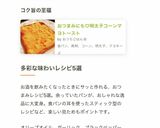 濃厚チーズ♪しらすとトマトのトースト作り方5写真