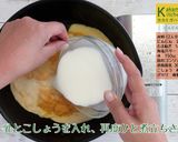 にんじんポタージュ作り方5写真