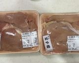 低温調理器とほりにしで低糖質サラダチキン作り方1写真