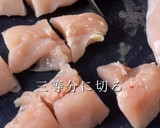 人参とささみのマスタードサラダ作り方1写真