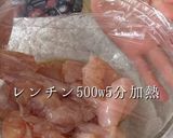 人参とささみのマスタードサラダ作り方3写真