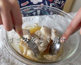 人参とささみのマスタードサラダ作り方4写真