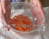 人参とささみのマスタードサラダ作り方6写真