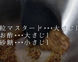 人参とささみのマスタードサラダ作り方7写真