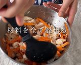 人参とささみのマスタードサラダ作り方8写真