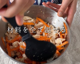 人参とささみのマスタードサラダ作り方8写真