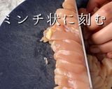 揚げないミートボール♪作り方1写真