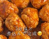 揚げないミートボール♪作り方5写真