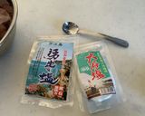 手羽先の海水焼き作り方2写真